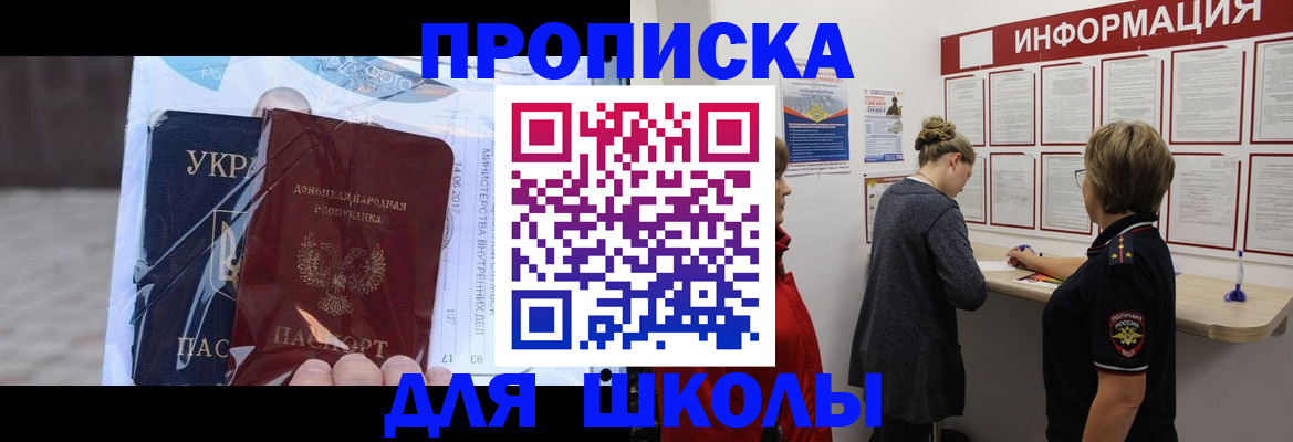 прописка гарантия в Пермской области
