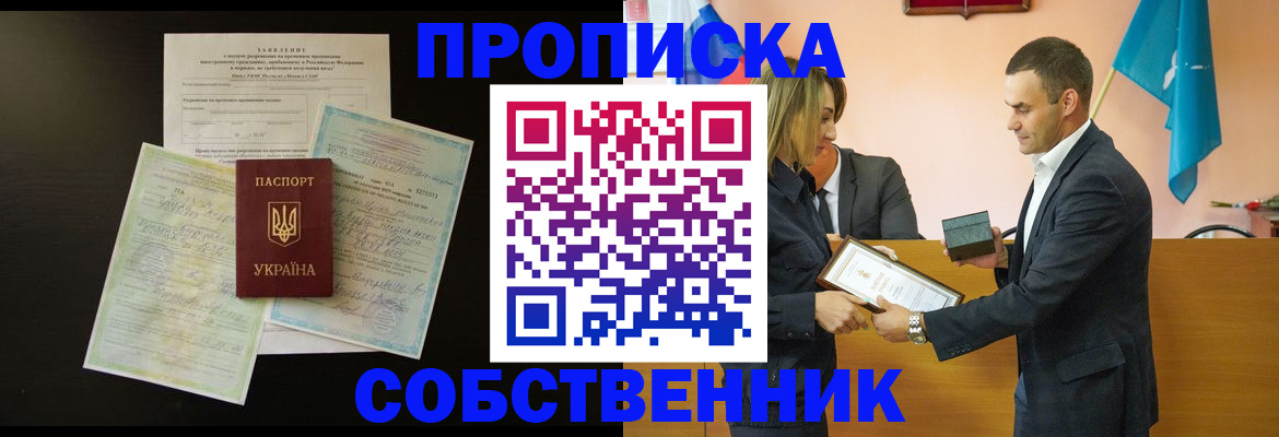временная регистрация госуслуги в Пермской области